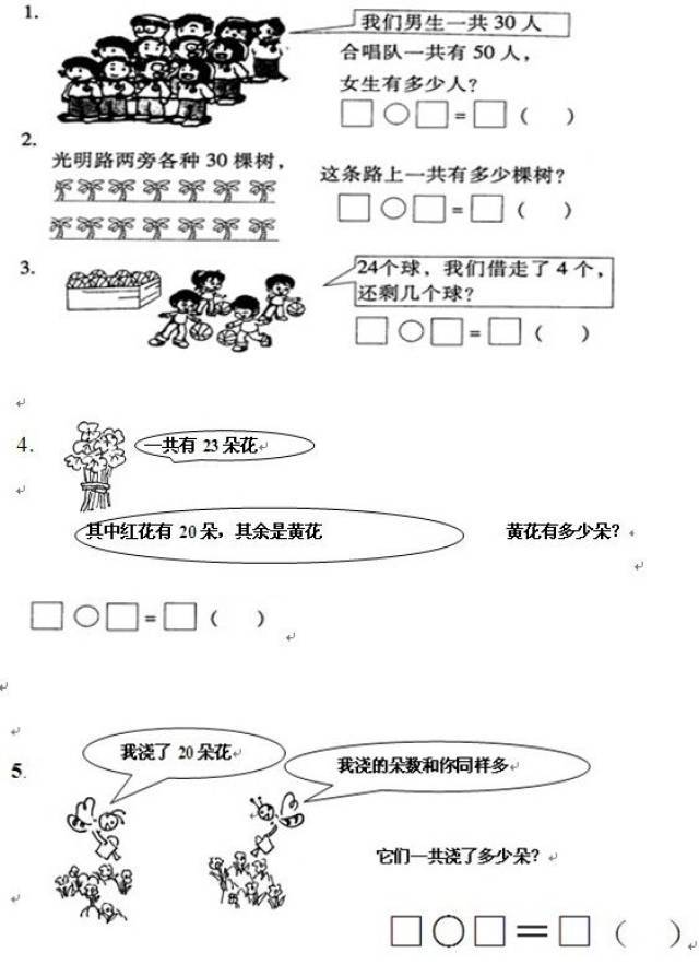如何在篮球训练中有效应对压力?_1